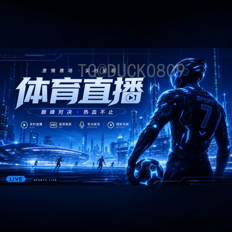 最新2026年世界杯阿根廷队赛程全解析：卫冕冠军的征途与展望