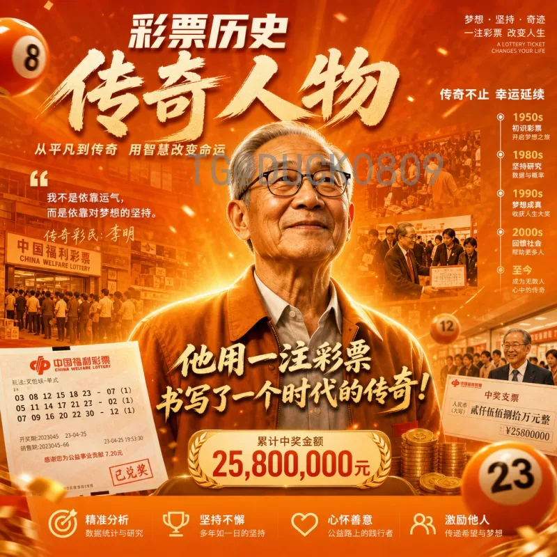 2026年世界杯决赛门票申请全攻略：流程、时间与注意事项